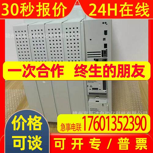 E82EV153-4B241伦茨LENZE 变频器 全新 库存 议价出售