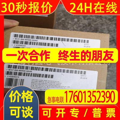 6ES7650-8BK60-0AA0模拟量模块1P6ES76508BK600AA0