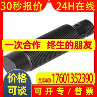 NRN15-18GM50-E2-C-V1 电感式传感器 P+F
