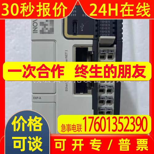 汇川AM系列AM523-0808TN/AM522-0808TN 汇川模块全新议价