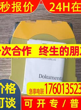 890030 Pilz皮尔兹安全继电器大量库存实物拍摄议价出售