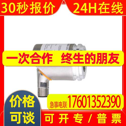 IFM RB3100 RB3110 RB3500 RB3510 RM3006 RM3007 RM3008 RM3010