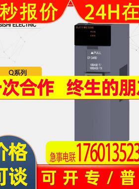 PLC模块QJ71MES96N PLC接口模块全新原装
