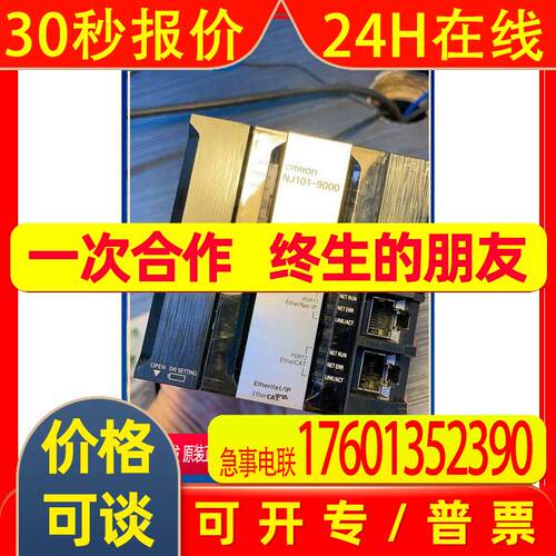 全新原装NJ501-1500   cpu控制器