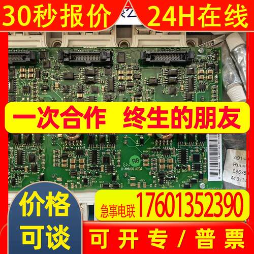 ABB变频器ACS800 IGBT模块 驱动板FS450R12KE3 AGDR -81C