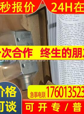 全新 IFM易福门 传感器  OGD582  OGD583     议价销售