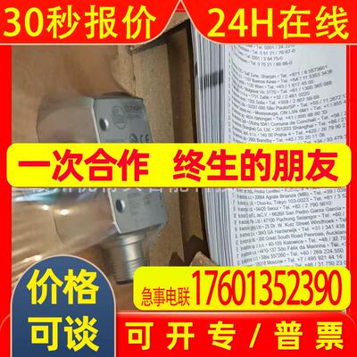全新 IFM易福门 传感器  OGD582  OGD583     议价销售