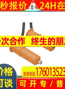 PVM78E-021K2A0BN-1213 倍加福编码器