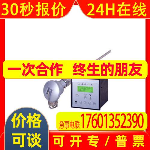 KEM京都电子 HL-48 大气氯化氢自动监测仪 双离子电极法 原装