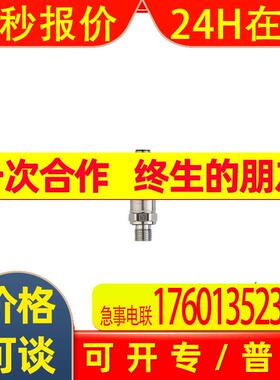 IFM压力开关PV7001 7002 7003 7004 7023 7060 7700 7701 PV7702