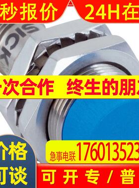 西克GTB6-P4231 订货号1079712光电传感器sick重庆 图腾