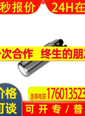 倍加福PEPPERL+FUCHSUC3500-30GM70-IE2R2-V15-238388
