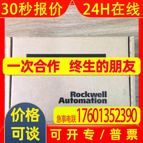 1769-L37ERMS 1769-L38ERMS  AB罗克韦尔PLC模块