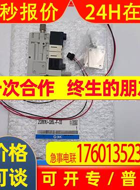 SMC薄型真空发生器ZQ1101U-Q15L-F-33全新原装销售实物拍摄