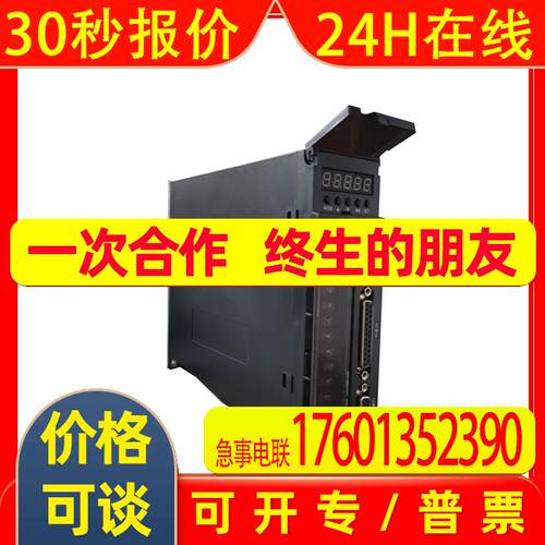 A1-SVD15A  A1-SVD30 交流伺服驱动器