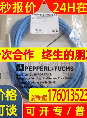 倍加福NCB4-12GM40-N0-5M(P+F)电感式接近开关/传感器(20472 2)