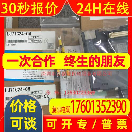 MITSUBISHI原装全新 L系列PLC模块L26CPU-CM