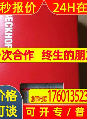 全新原装议价 倍福模块 KL2502  【2仓】