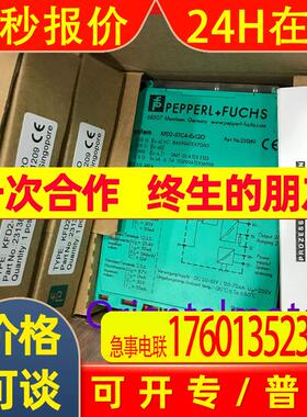 倍加福安全栅KFD2-STC4-EX1 KFD2-STC4-EX12O KFD2-EB2