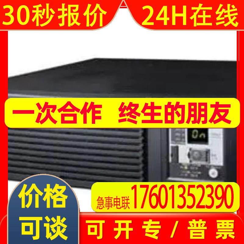 日本不间断USP电源BU300板卡配件