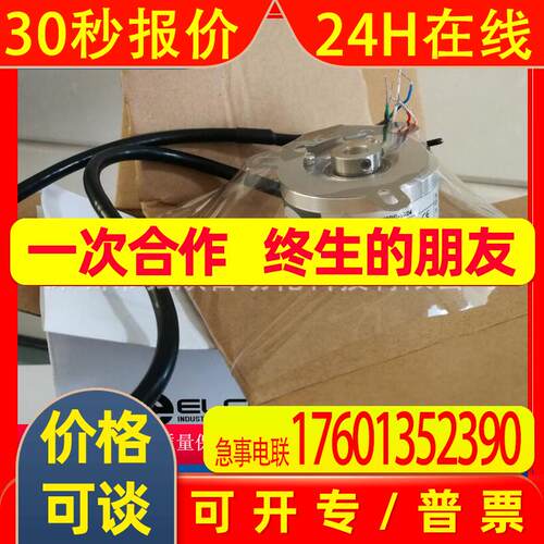 代理 宜科EI40A6-P6TIR-600.8MWD0 0ELCO旋转编码器原装