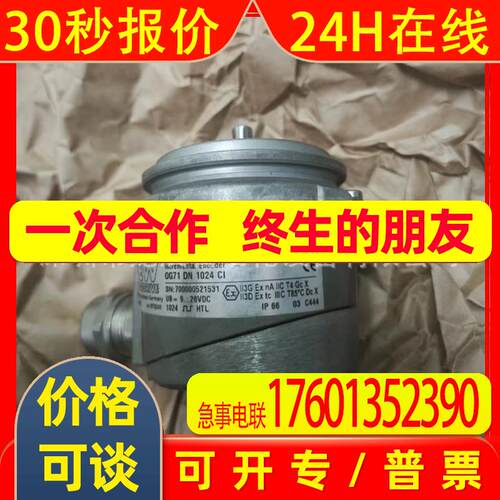 OG71 DN 1024 CI 全新原装SEW编码器增量编码器EV2C