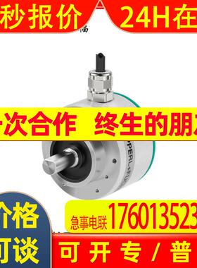 ENI58IL-S10CA5-4096UD2-RC1倍加福增量旋转编码器P+F大量