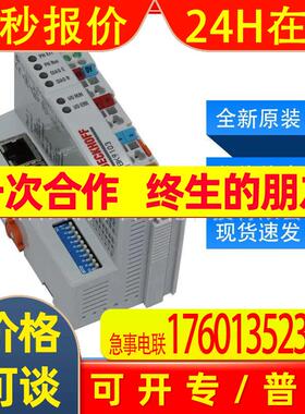 BK9103倍福BECKHOFF电子端子块PROFINET总线耦合器全新原装询价