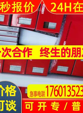 EL1012 EL1014 el1018 EL1024 EL1034 EL1052全新倍福议价