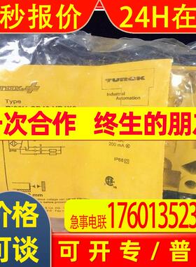 FLDP-OM16-0001进口原装图尔克Turck输入输出模块