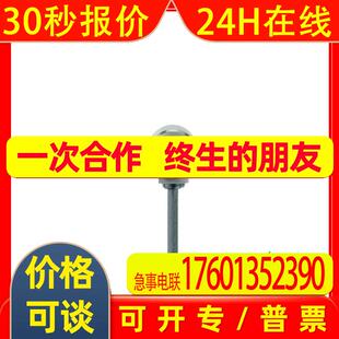 ifm易福门 振动传感器 VSA004 VIBRATION SENSOR