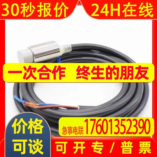 E2E-S04SR8-WC-B1 2M   E2E-X5MB212 2M 原厂  接近传感器