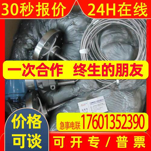 压力变送器3051DP3A22A1AB4M5K8S2HR5双法兰1199DDC59KFFWJGDA00