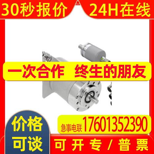 德国博思特FRABA编码器OCD-S101G-1212-B150-PRL上海总代理