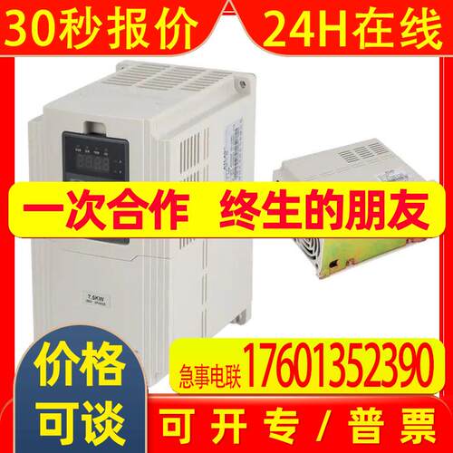 四方 DL100 系列 DL100-4T0022 (B) 2.2kW 三相低压变频器