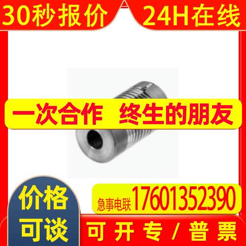 P+F 9402 8*8  耦合器  全新到货量大从优 速来咨询