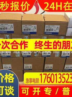 原装全新 PLC模块CPM2A-30CDT-D
