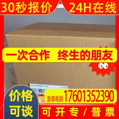 汇川变频器MD200T1.5B全新议价  核实库存
