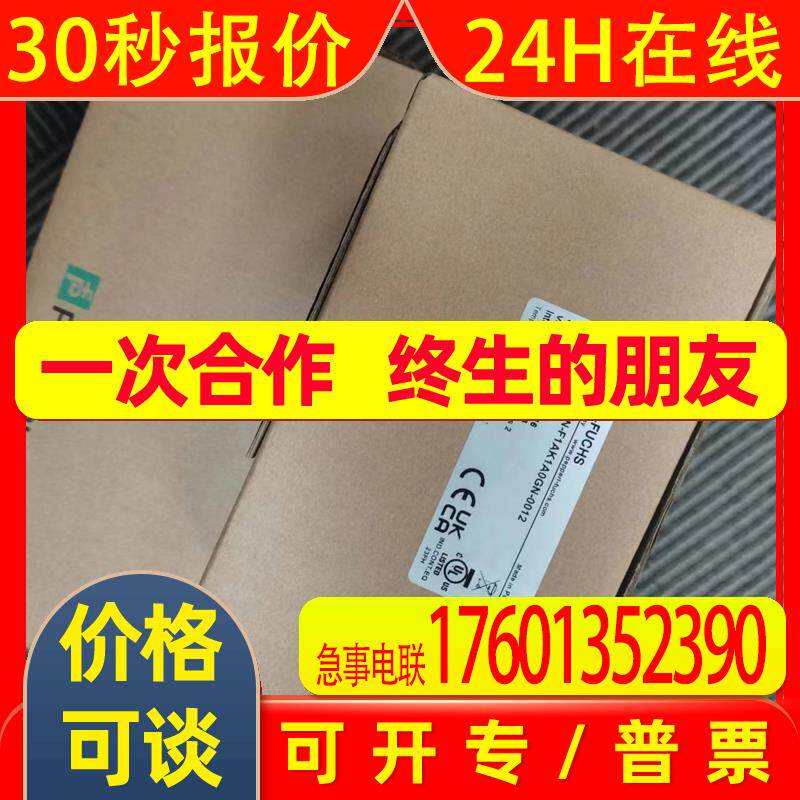 德国倍加福WCS3B-LS221倍加福P+F编码器全新原装