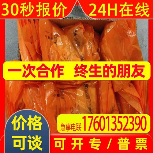 IFM电感式接近开关 IGW202 IGK3008UBPKG/K1/SC/US-104