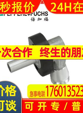 (904490)NJ2-PD-E02-2.062-V95倍加福电感式传感器