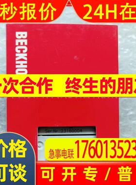 BECKHOFF/倍福   KL1104 KL1404  模块 全新原装 现拍 议价