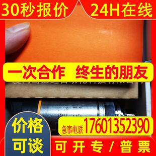 IFM易福门传感器PN2571 PN2570