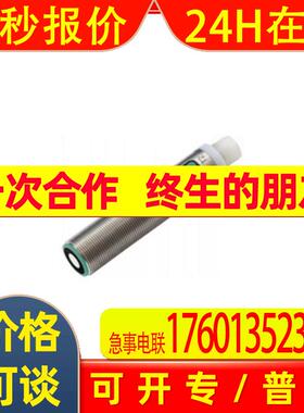 倍加福 UC500-18GS-IUEP-IO-V15-304928-100001
