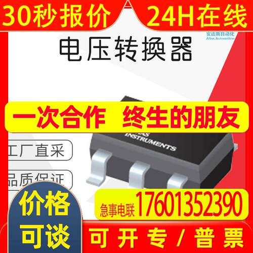工厂直采 TEXAS INSTRUMENTS 电压电平转换器 2N7001T-Q1
