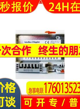 bk4010 倍福模块 全新原装议价
