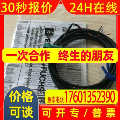 倍加福接近开关NBB8-18GM35-A0-M1 965MM-4DTM04 A0-V1 A2 V