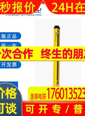SICK西克M40Z-043003TB0安全光栅: M4000 Advanced A/P   1200127