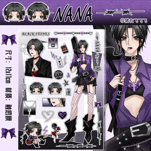 Nana 猪在飞原创人物贴纸手机壳手帐咕本咕手机壳手机背卡