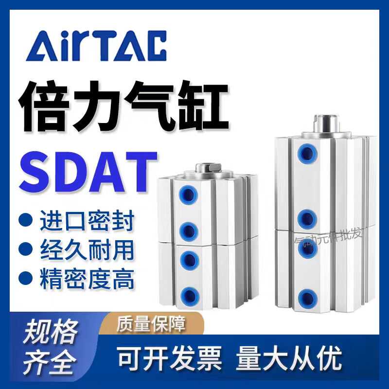 多位置SDAT100x10x5S倍力气缸HGL